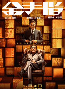 国产三区视频李宗瑞